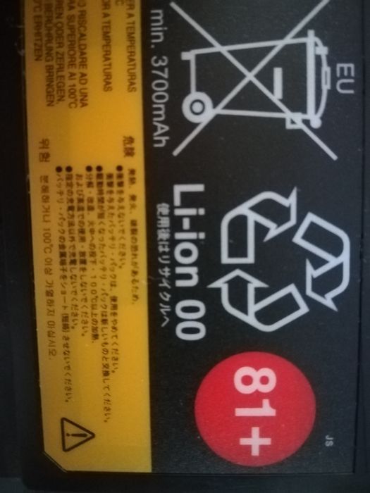 Bateria Lenovo Thinkpad 81+ (44Wh)