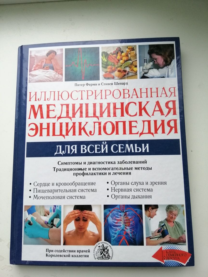 Книги в ассортименте.