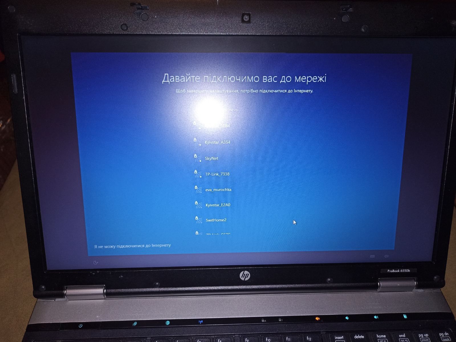 Ноутбук HP ProBook 6550b