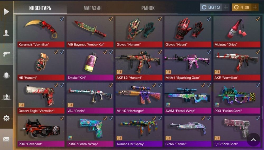 Продам срочно аккаунт стандофф