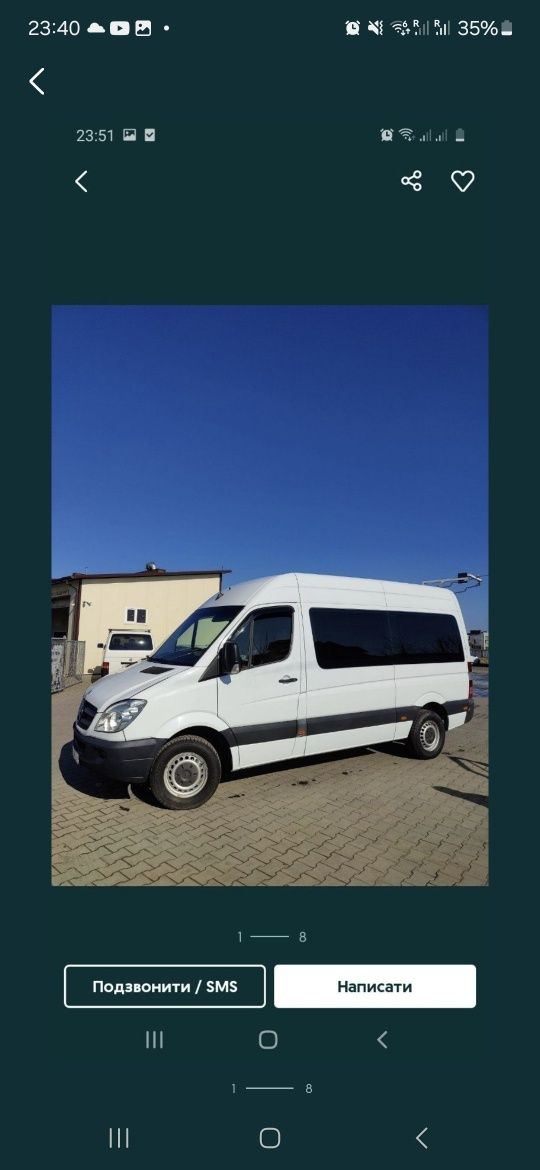 Продам Sprinter 313