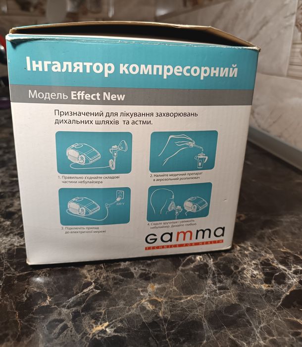 Сучасний інгалятор компресорний Gamma, зручний у використанні