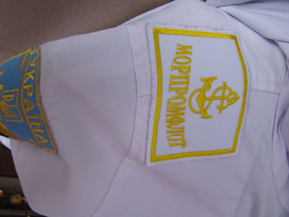 Фланка с гюйсом и тельняшка курсанта 1 курса ХМУРП.