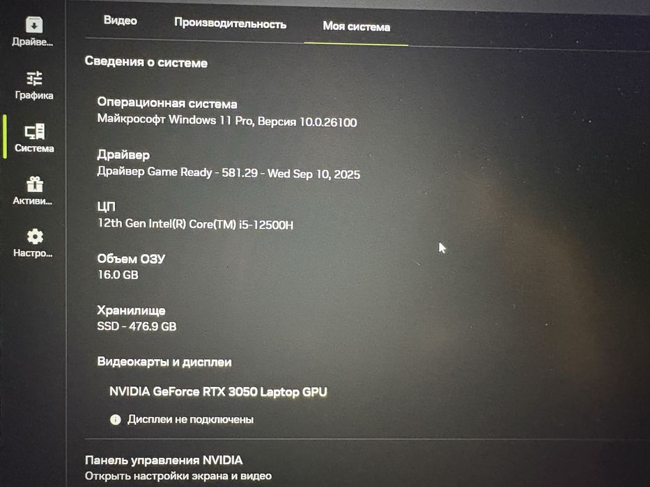 Ігровий ноутбук новий Asus TUF gaming f 15