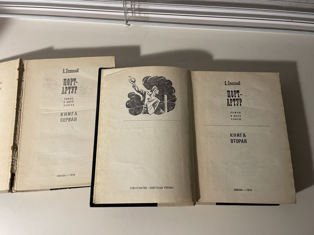 Книги на рос. мові