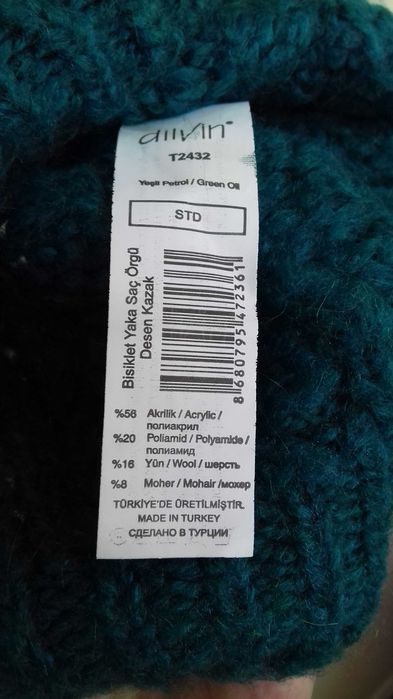 Свитер джемпер оверсайз шерсть