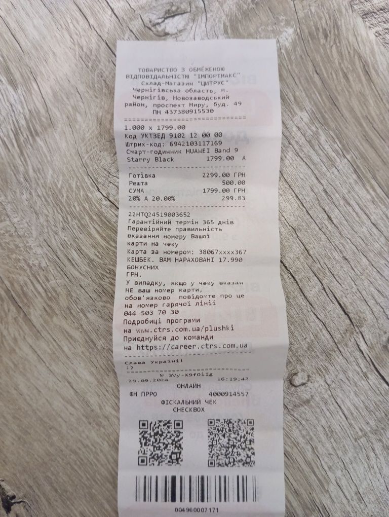 Продаются смарт часы НUAWEI