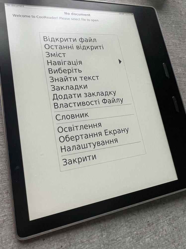 Kindle Oasis 10 покол. 7 дюйм. 32гб. Gold. Українська. Всі формати.FB2