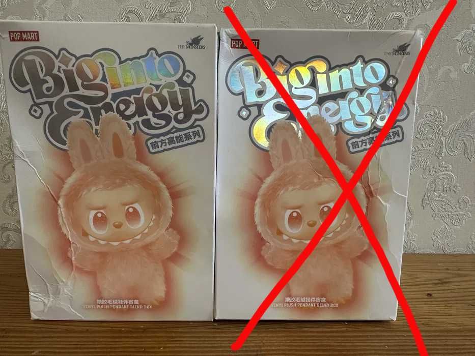 Іграшка Лабубу 3 серії