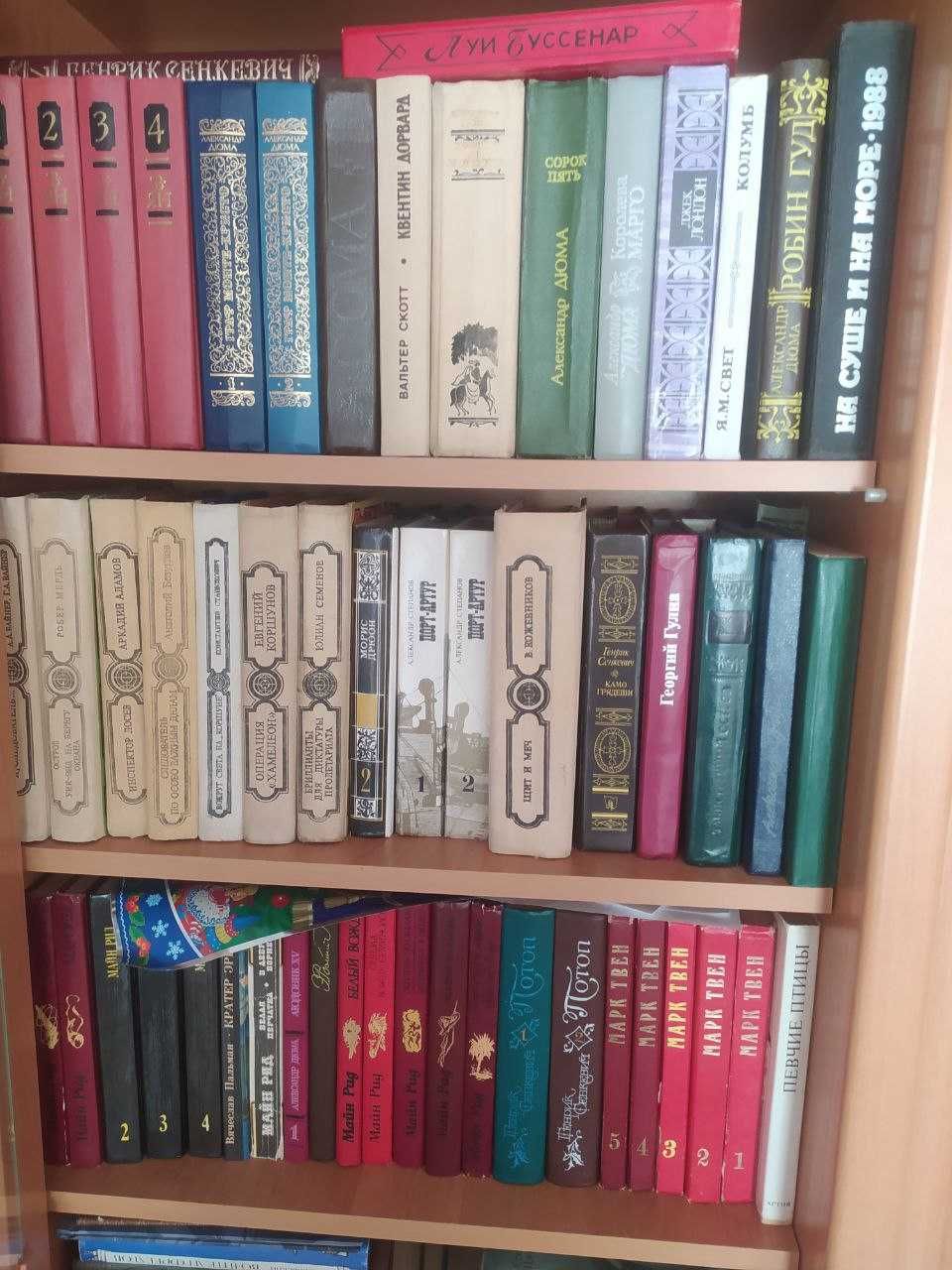 Распродажа семейной библиотеки (книги советской епохи)