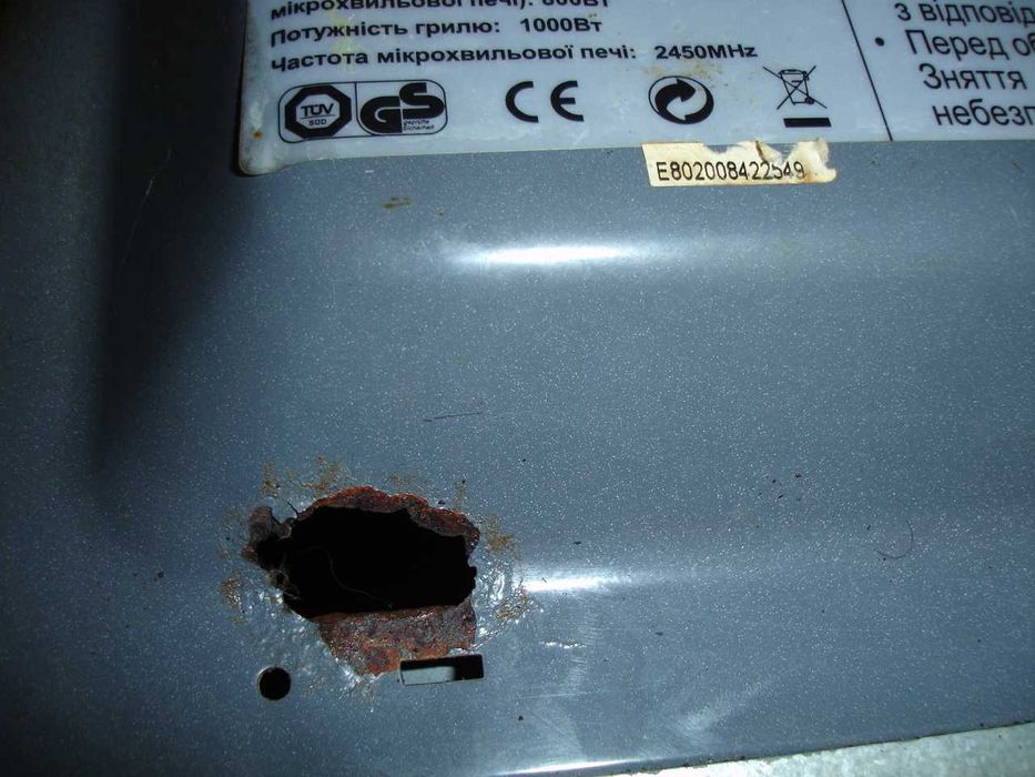 ПІЧ мікрохвильова ELEKTA E8020AR, ХЛІБОПІЧКИ, комбайн TEFAL - на з/ч