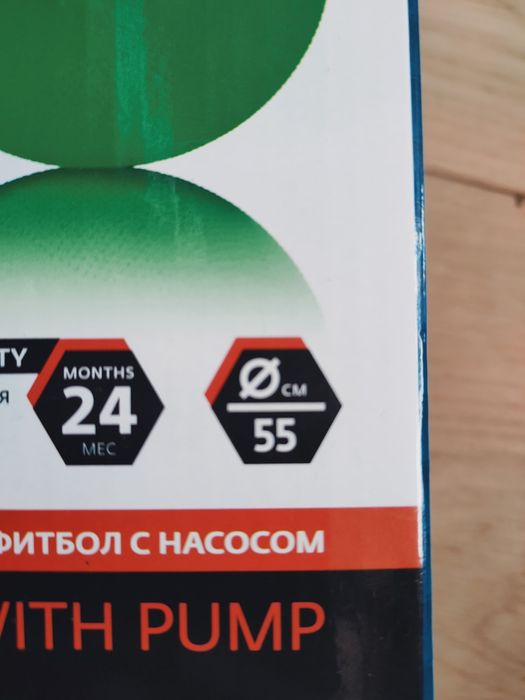 Piłka gimnastyczna 55cm TORNEO