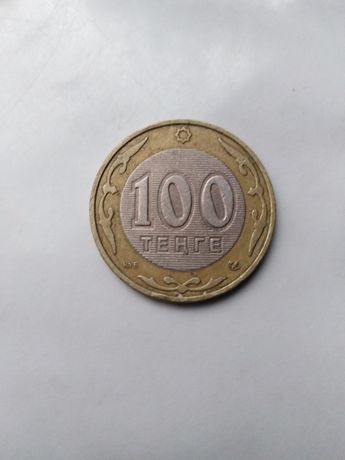 Монета 100 тенге Казахстана.