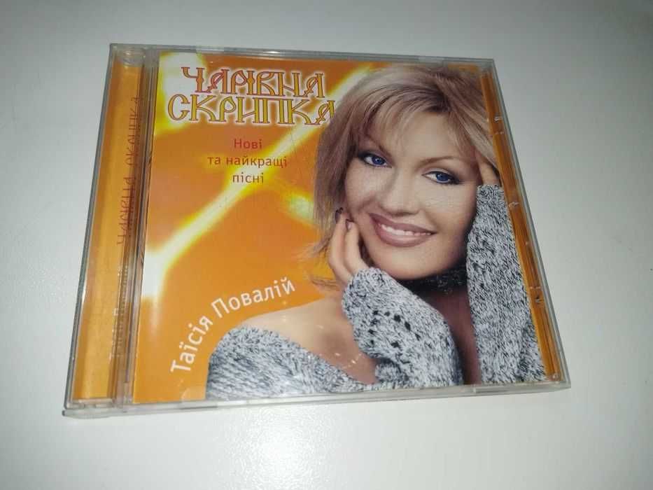 CD диск Таісія Повалій - Чарівна скрипка