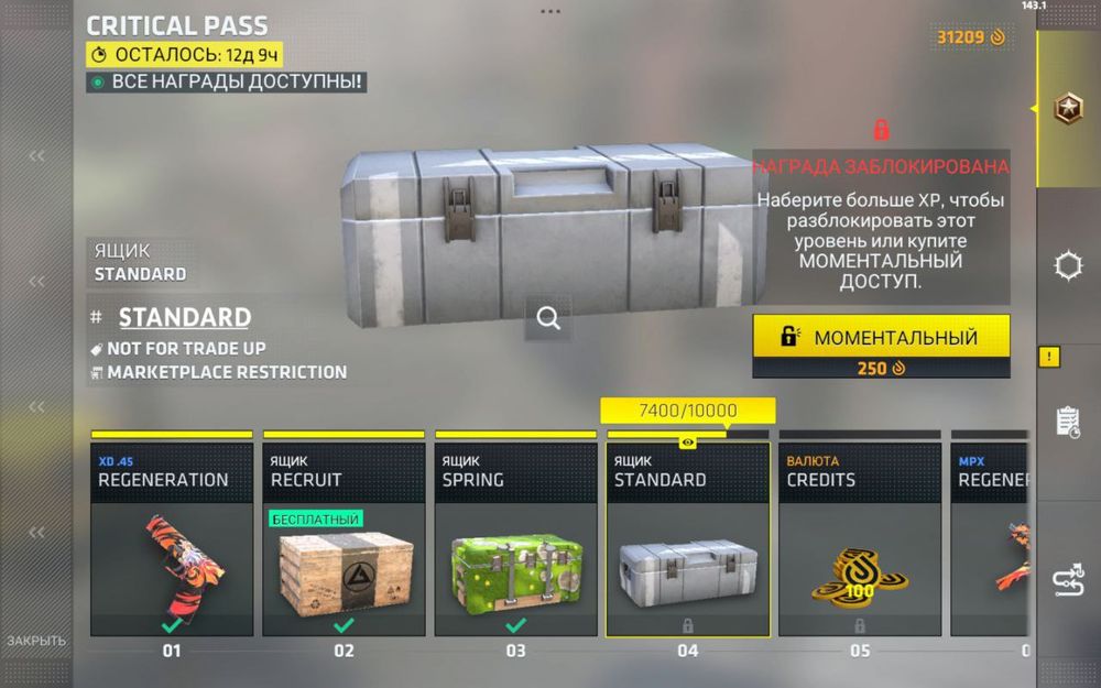 аккаунт критикал опс | Critical ops