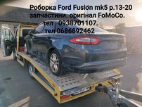Разборка Ford Fusion розборка 13-20 se titanium SL