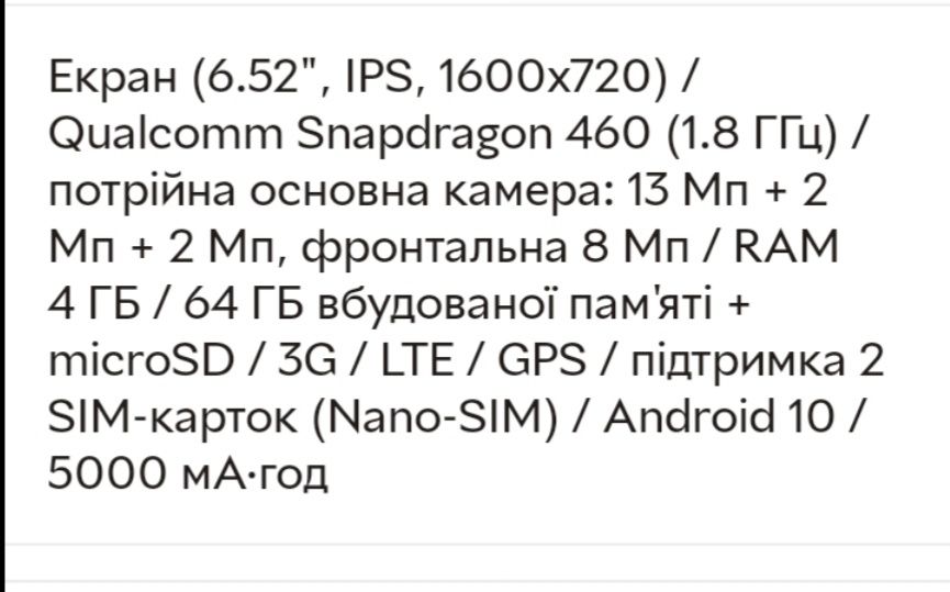 Cмартфон OnePlus Nord N100(BE2013) 4/64GB Midnight Frost.