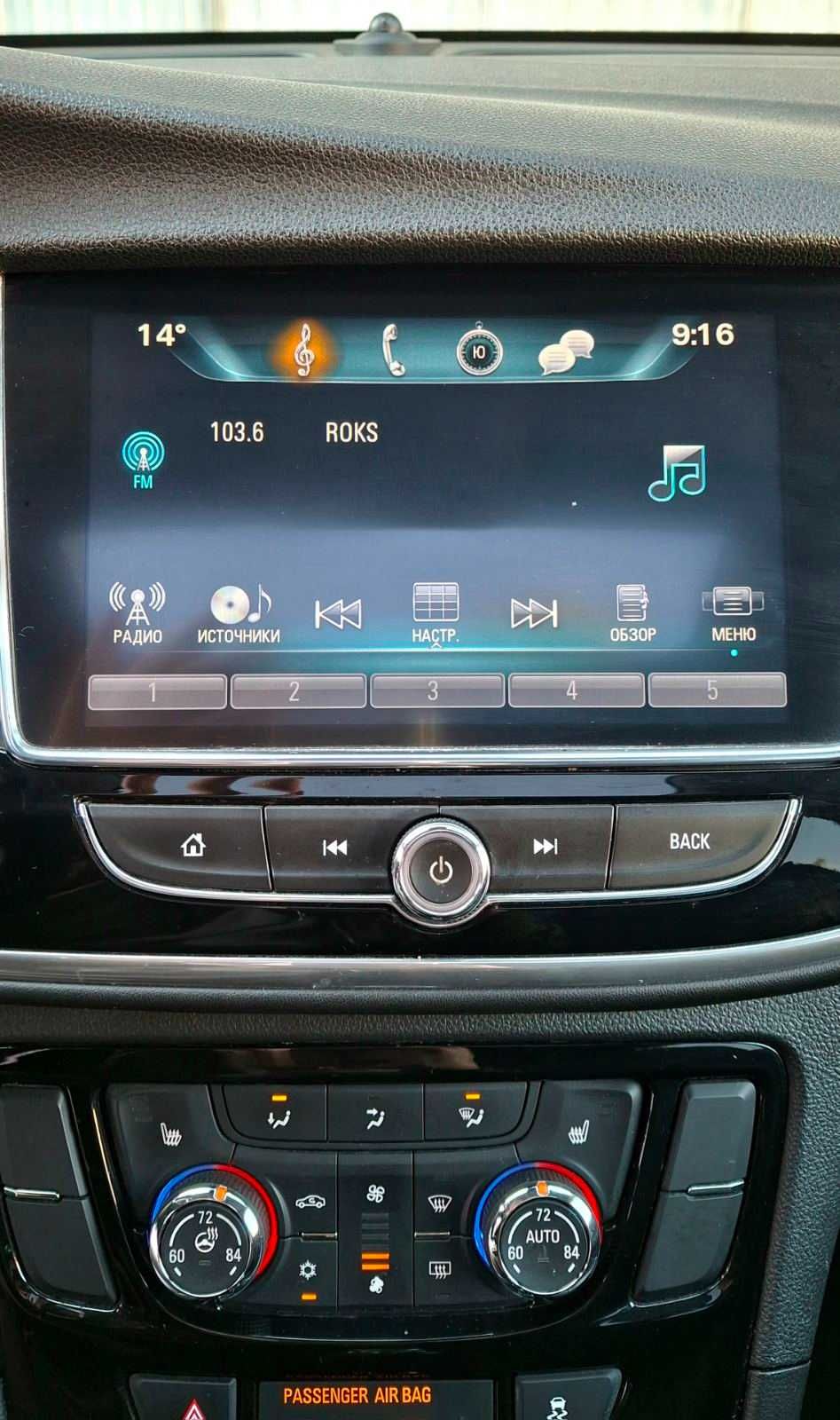 Buick Encore  Essense 2018