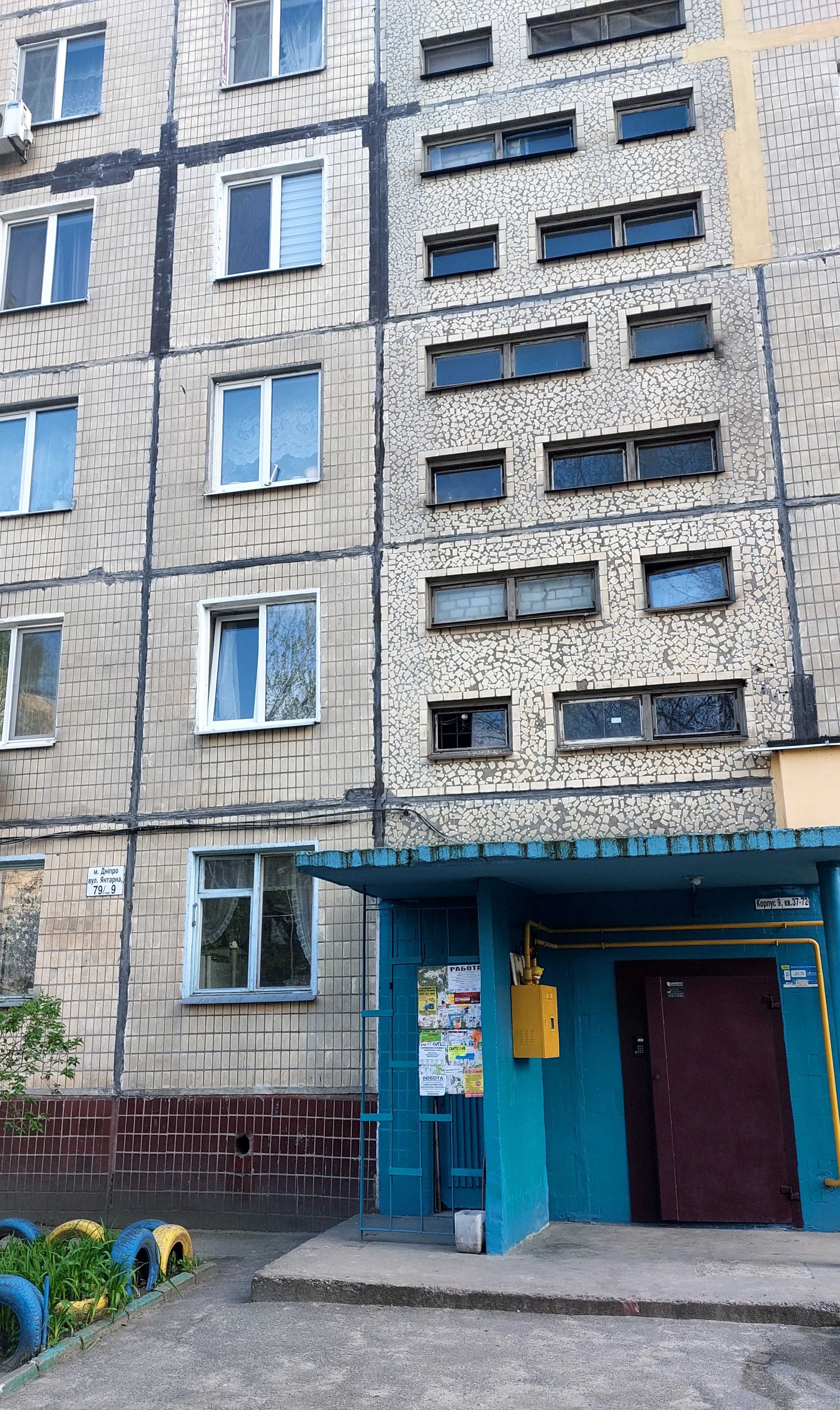 Продам  3-к квартиру в Днепре