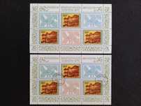 Filatelia - Bulgária – 2 Mini folhas Proteção arquitetónica, 1975