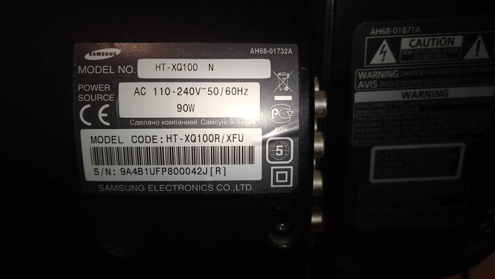 Samsung HT-XQ100 N.