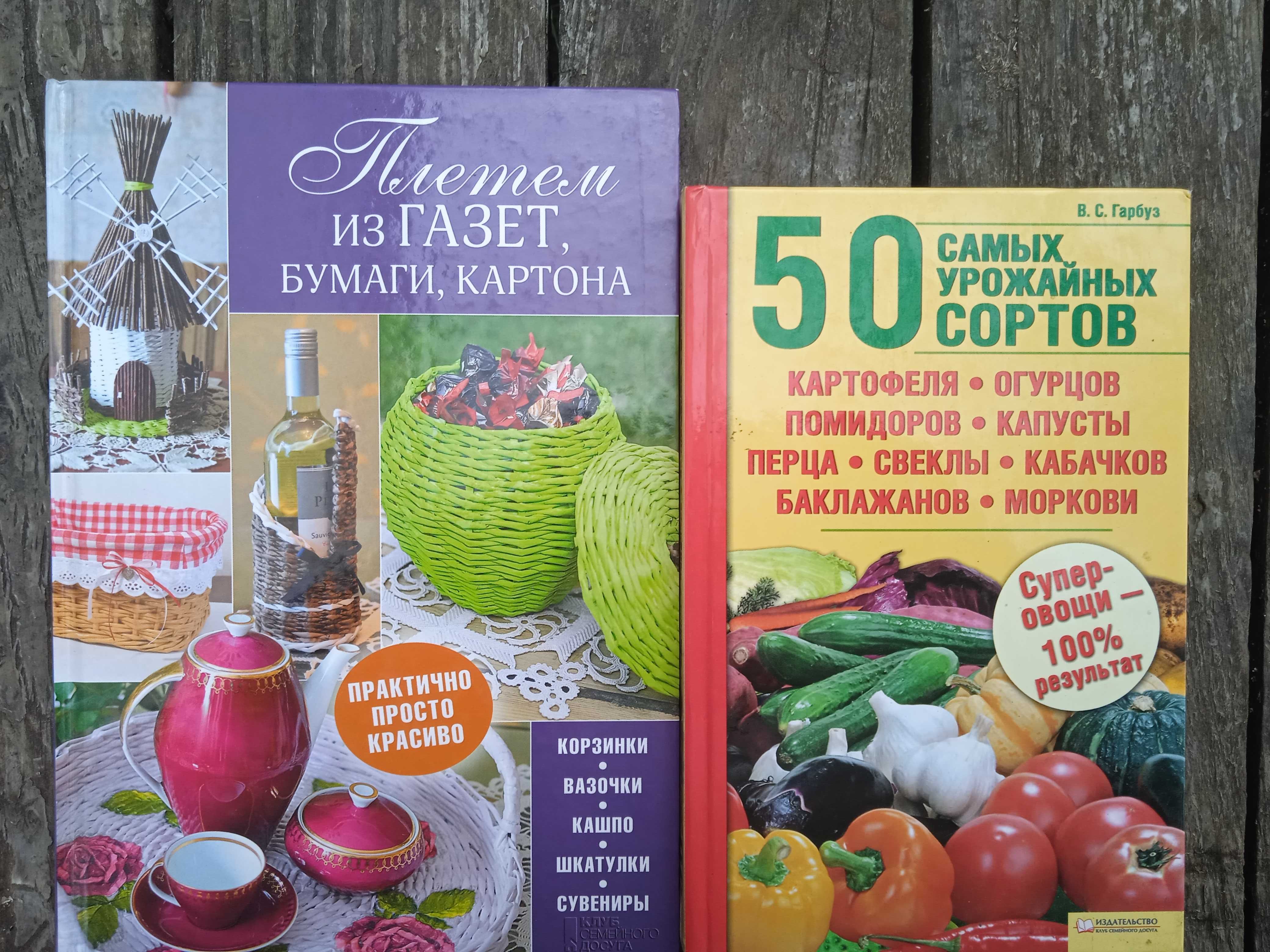 Народные художественные промыслы от 3 книг скидка 20 %