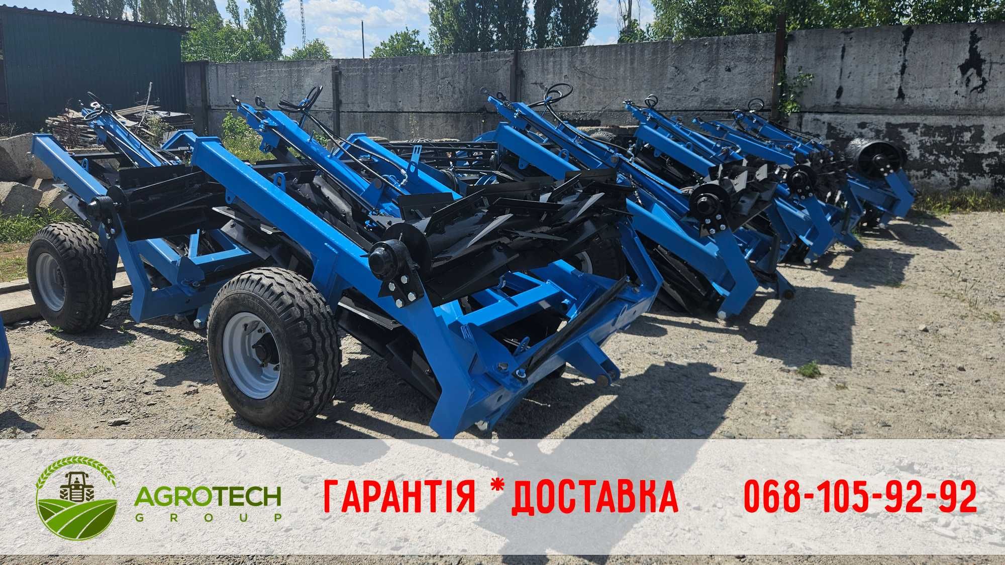 Коток рублячий КЗК 6,04 | Доставка