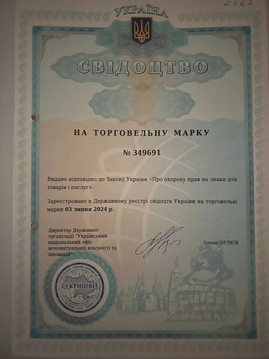 ЕКСКЛЮЗИВНА, ЗАПАТЕНТОВАНА Кав'ярня Самообслуговування.