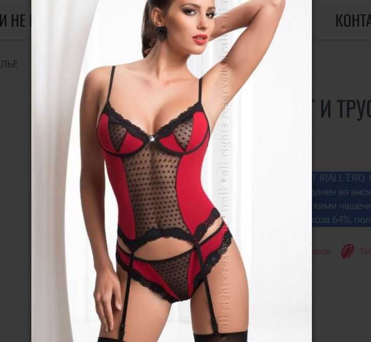 Інтимна білизна комплект корсет і трусики Irall M