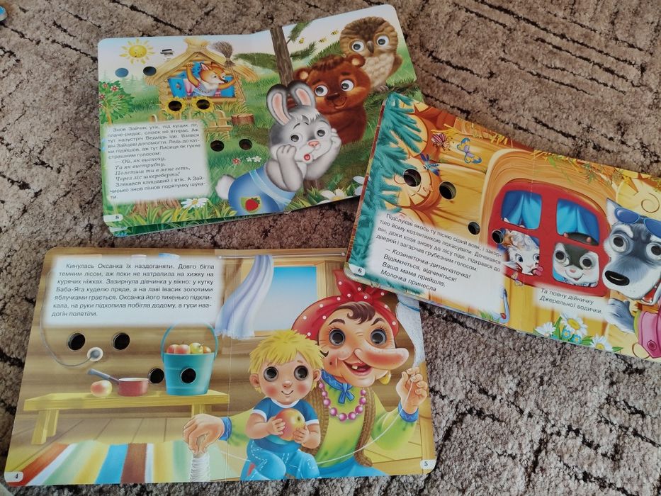 Пакет книжок для малечі