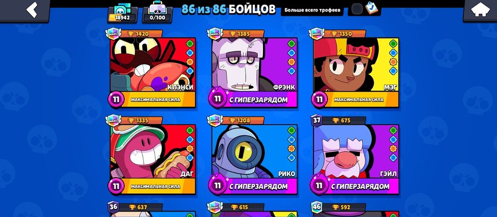 Обмен АК в бс чур я не первий