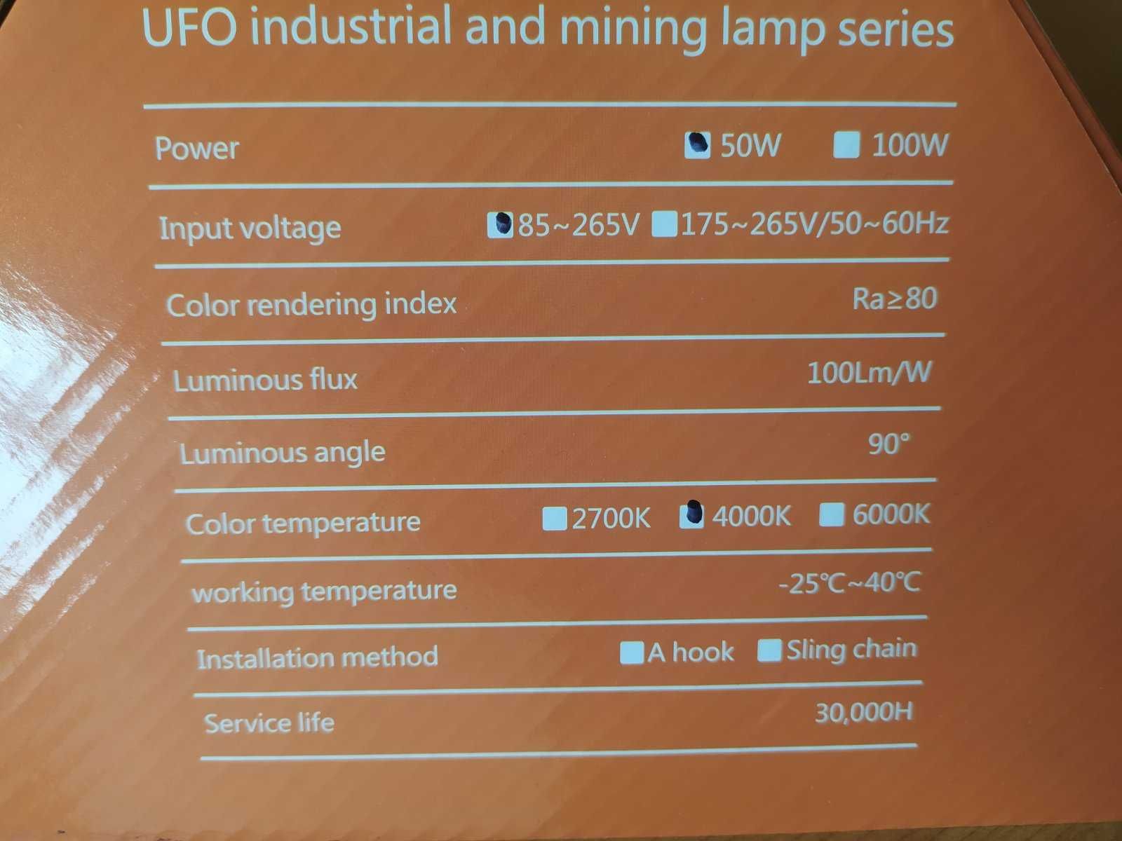 Промышленный LED светильник подвесной 50 W IP 65