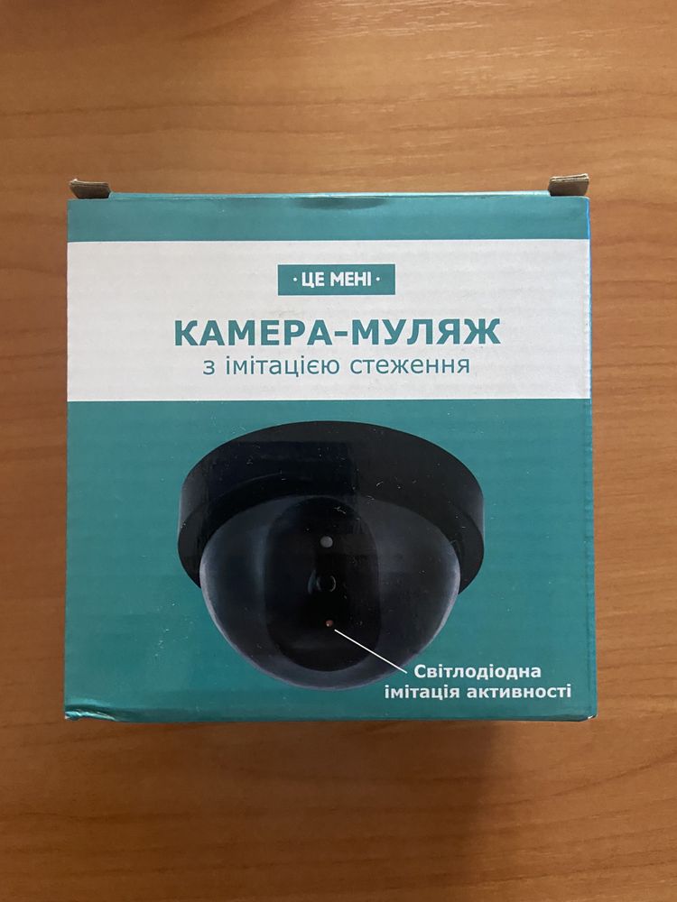 Муляж видеокамеры Security Camera+ подарок