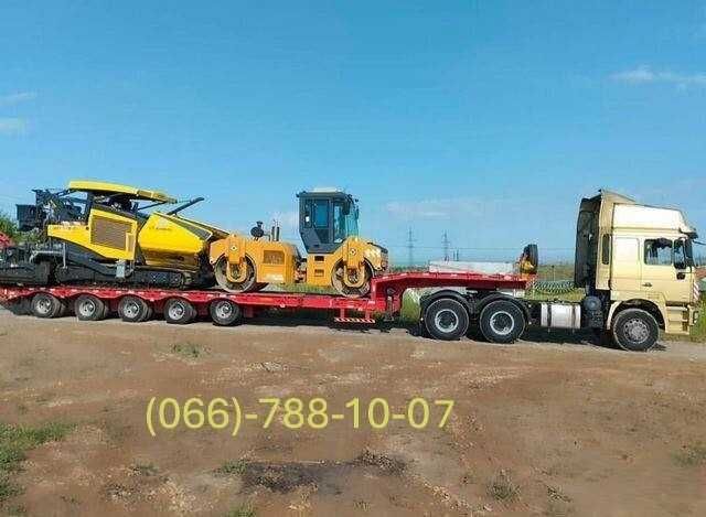 Перевезення комбайнів і спецтехніки - Платформою, Тралом, Площадка