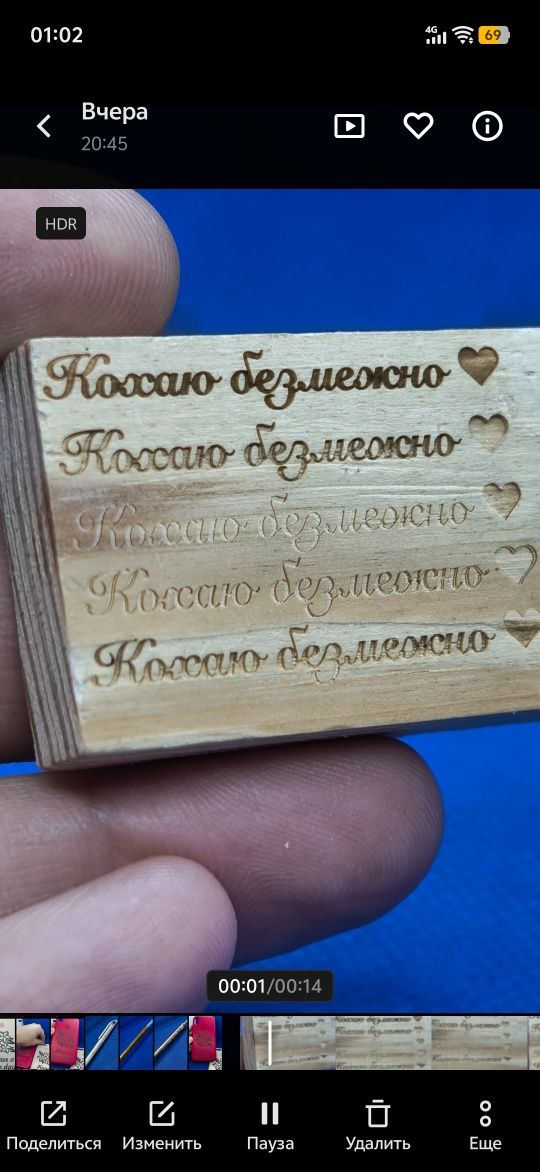 Лазерне гравіювання на будь-яких матеріалах. Маркування та порізка.