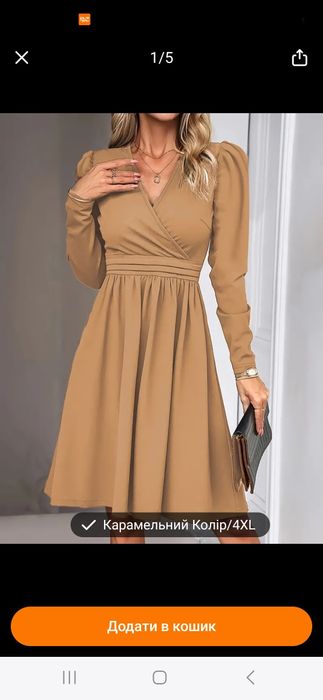 Сукня 58 -60 розмір осінь