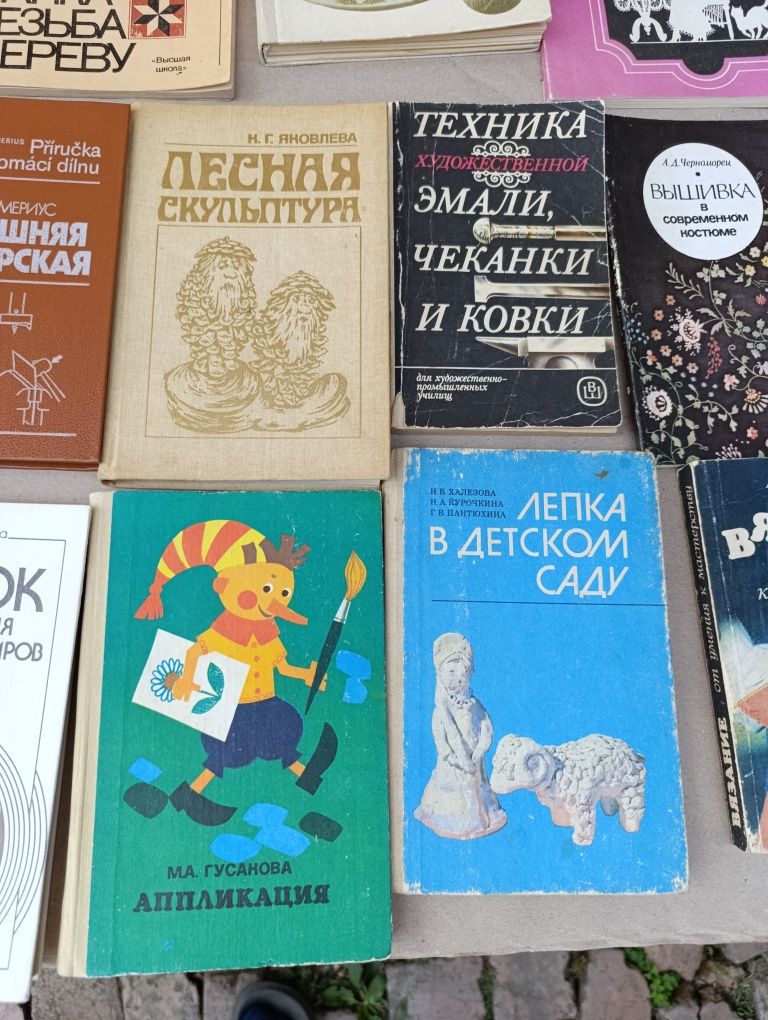 Книга про руколелие ручная работа резьба по дереву вязание книжка