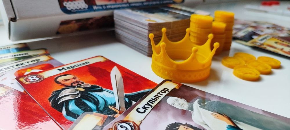 Цитадели Делюкс (настольная игра)