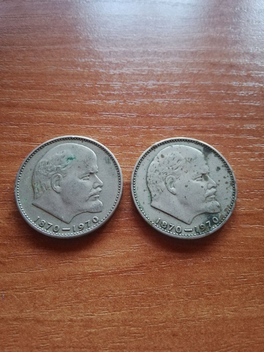 Moneta 1 rubel 100lecie urodzin Lenina (2sztuki)