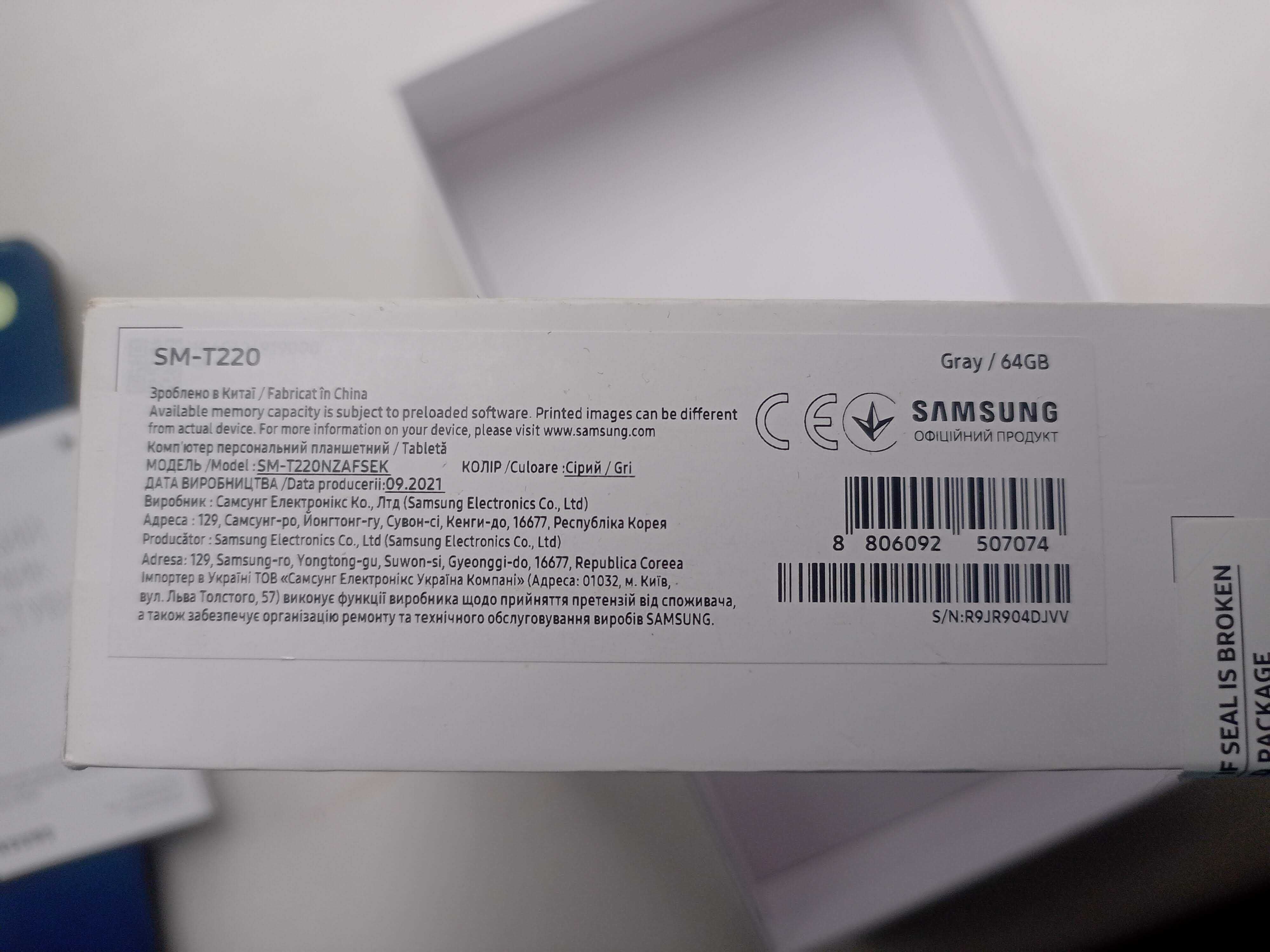 Планшет SAMSUNG SM-T220N Galaxy Tab A7 Lite 8.7 4/64 GB Grey +Доставка