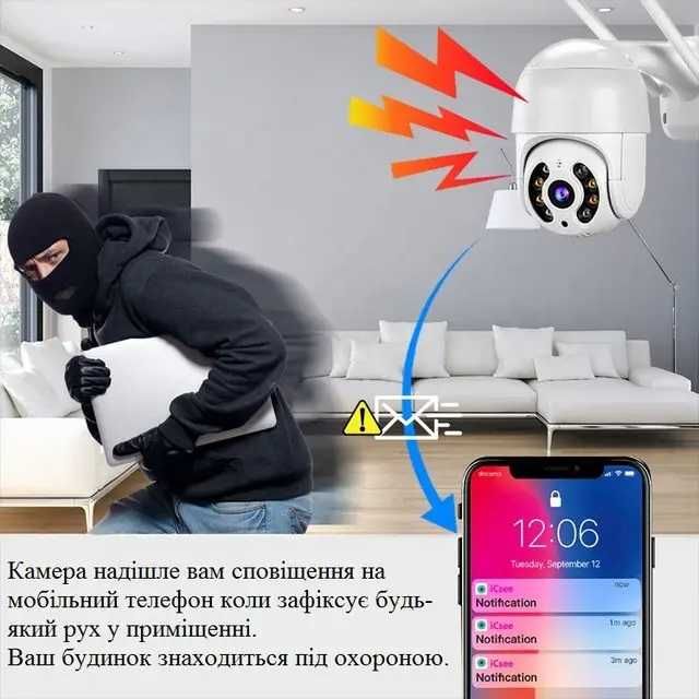 Камера видеонаблюдения відеоспостереження 5 Мп PTZ Wi-Fi IP