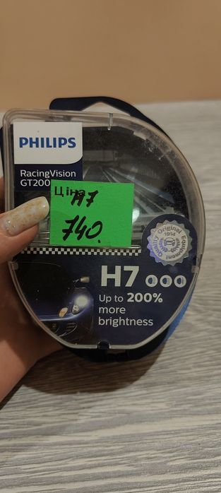 Лампы H7 Philips Филипс +200