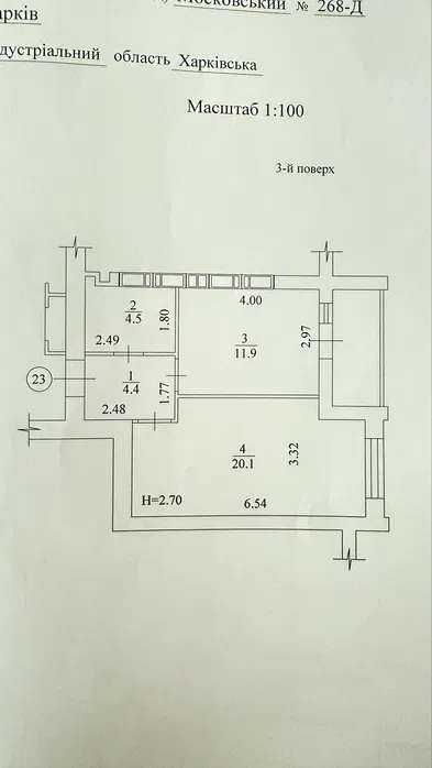 24000 ЖК Мира 2 м.ХТЗ СВЕЧКА Продам 1 комнатную квартиру 3 эт S-43м!AS