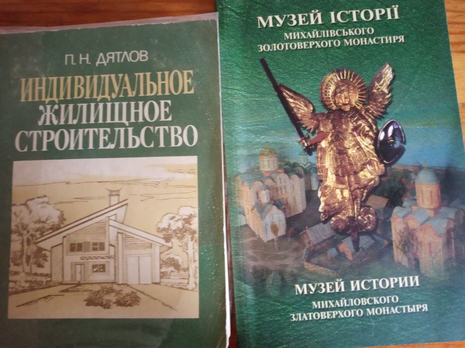 книжки-малютки поэзия, басни, сказки, справочники, разговорники