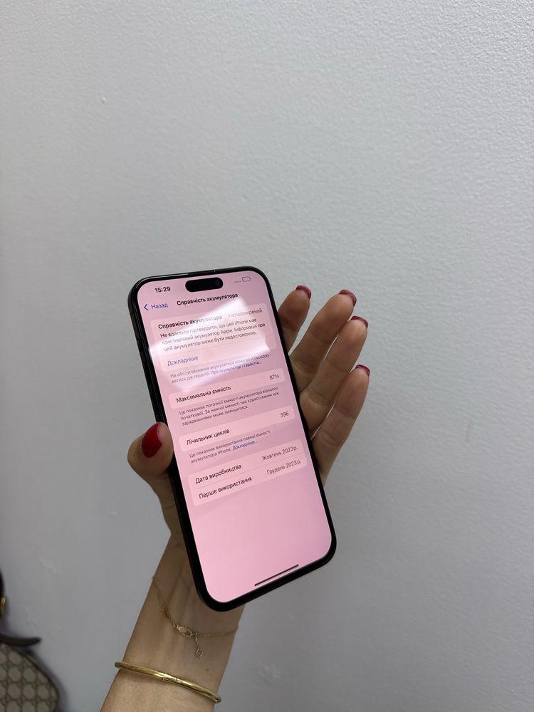 Used iPhone 15 pro max 256 blue
