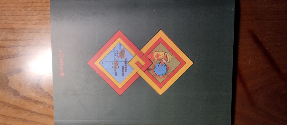 O Papalagui: Discursos de Tuiavii