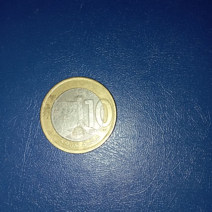 Moeda Dez Dirhams, Marrocos 2013.