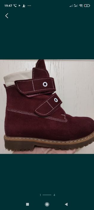 Ортопедичні чобітки