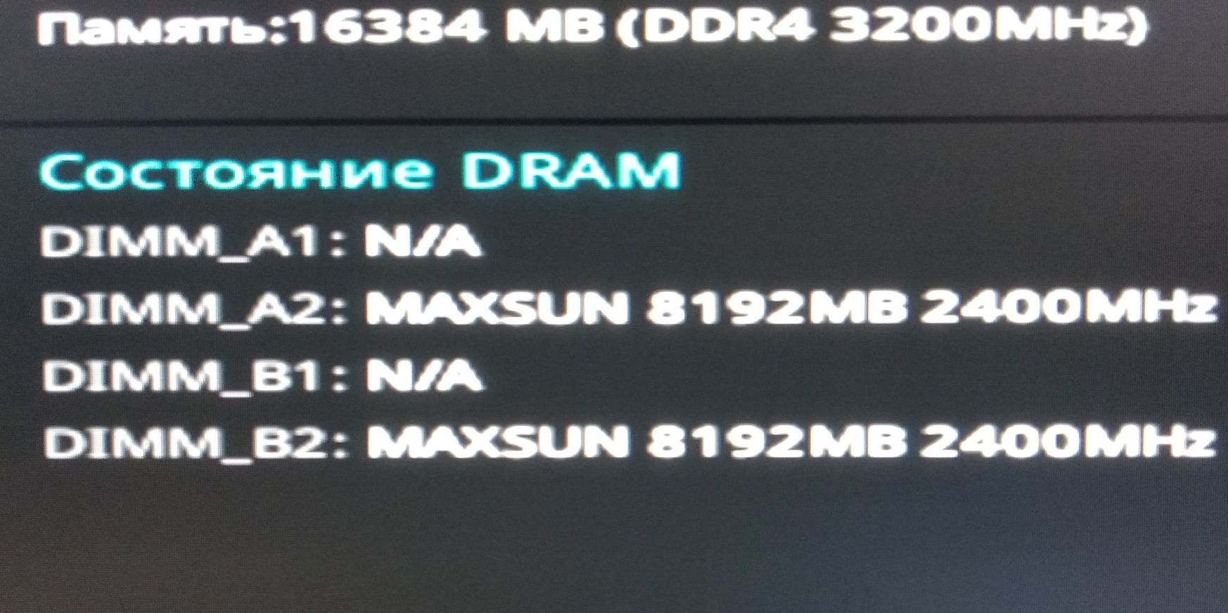 RGB Maxsun ddr4 16gb (8x2) 3000 MHz