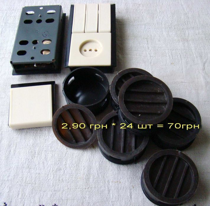 Блок вимикачів на три клавіші з розеткою новий, підрозетник часів ссср